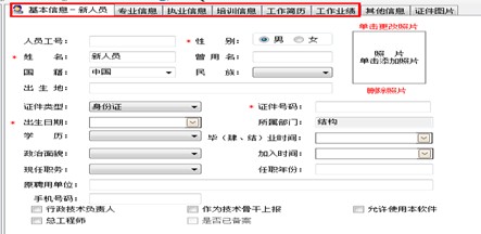 人口申报地址没有_流动人口申报短信(2)